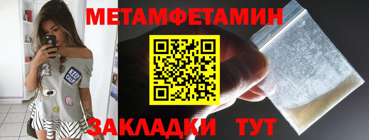 АМФ 98% Липецк