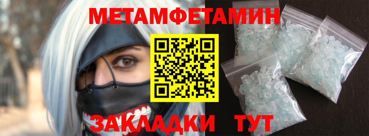 АМФЕТАМИН  Amphetamine  Липецк  АМФ 97%  Вход с VPN 