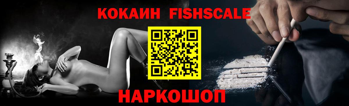 Cocaine Эквадор  Cocaine  Вход с VPN  Липецк  как найти закладки  Cocaine Перу 