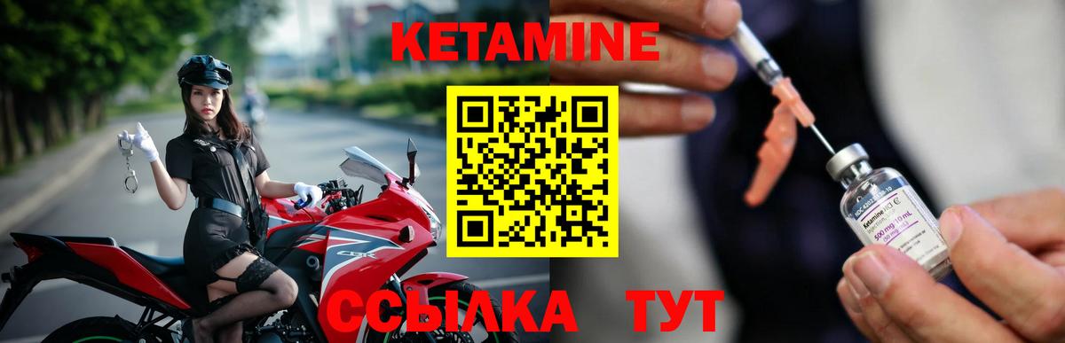 Липецк  КЕТАМИН ketamine  блэк спрут   Вход с VPN  КЕТАМИН VHQ 