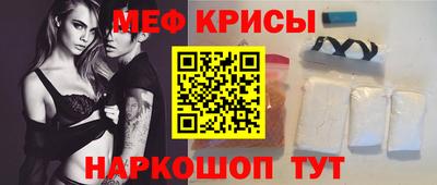 мефедрон Будённовск