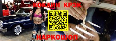 мефедрон Будённовск