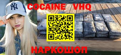 мефедрон Будённовск
