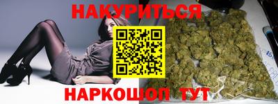 мефедрон Будённовск