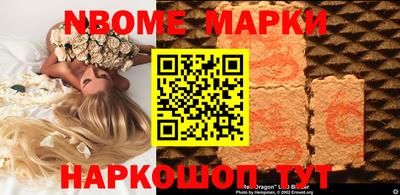 мефедрон Будённовск