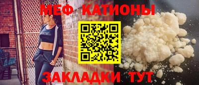 мефедрон Будённовск