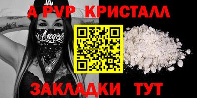 мефедрон Будённовск