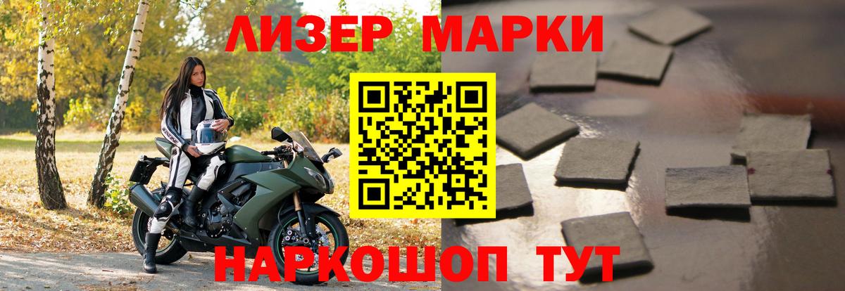 Липецк  ЛСД экстази кислота  Вход с VPN  LSD-25 экстази  Лсд 25 экстази кислота 