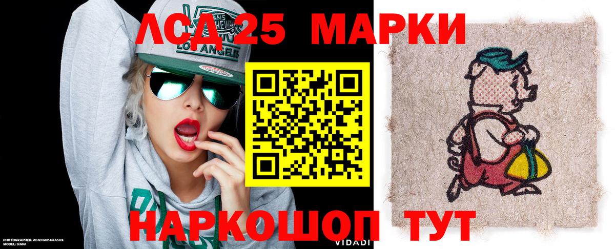 Марки N-bome 1,8мг  Марки N-bome  Липецк  дарнет шоп  Вход с VPN  Марки N-bome 1,8мг 