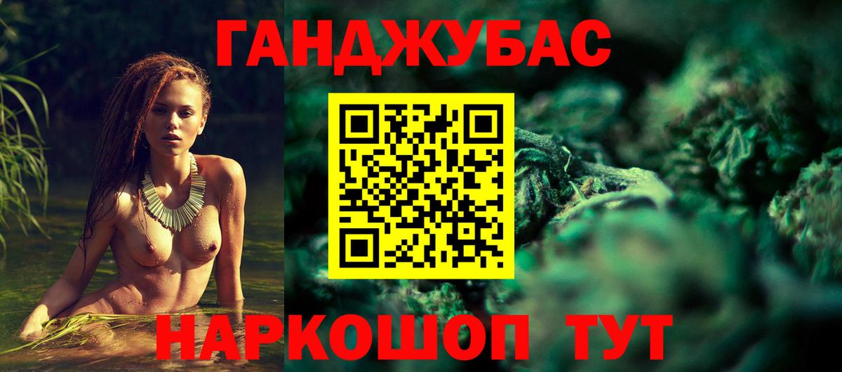 Конопля SATIVA & INDICA  Вход с VPN  Шишки марихуана White Widow  Бошки Шишки ГИДРОПОН  Липецк 